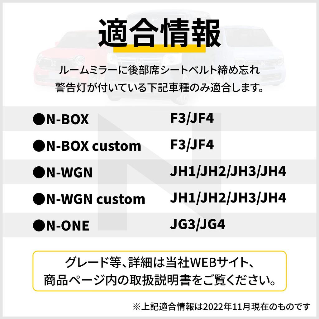 SEIWA Car Accessories Products Honda Genuine Mirrors Frameless Mirror for N Series Mirror R115 Design Wide High for Easy Viewing Increased Safety