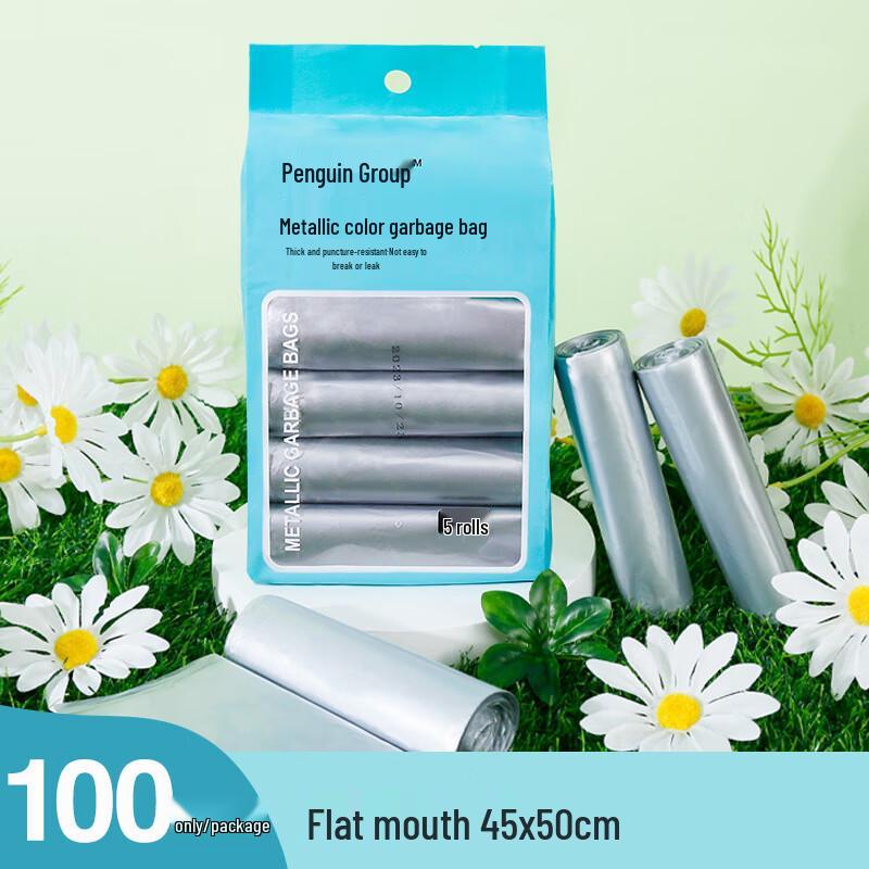 

Penguin Tuantuan Thickened Household Trash Bags