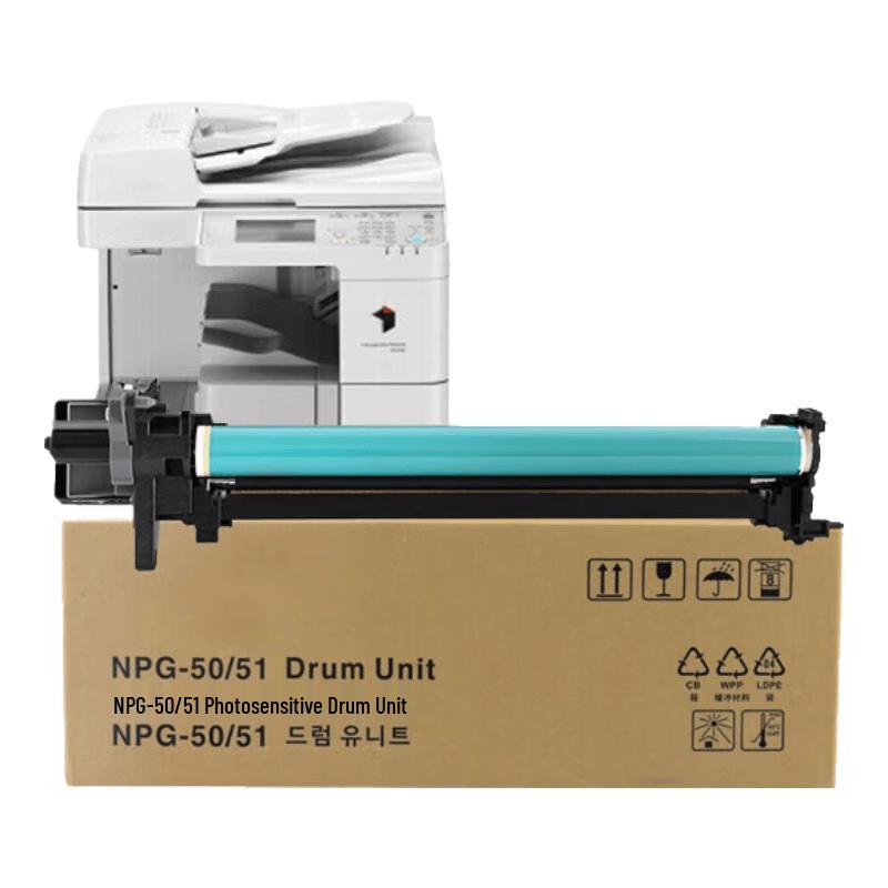 Jingcheng NPG-51 Compatible Drum Unit for Canon IR2525i/2520i/2530i