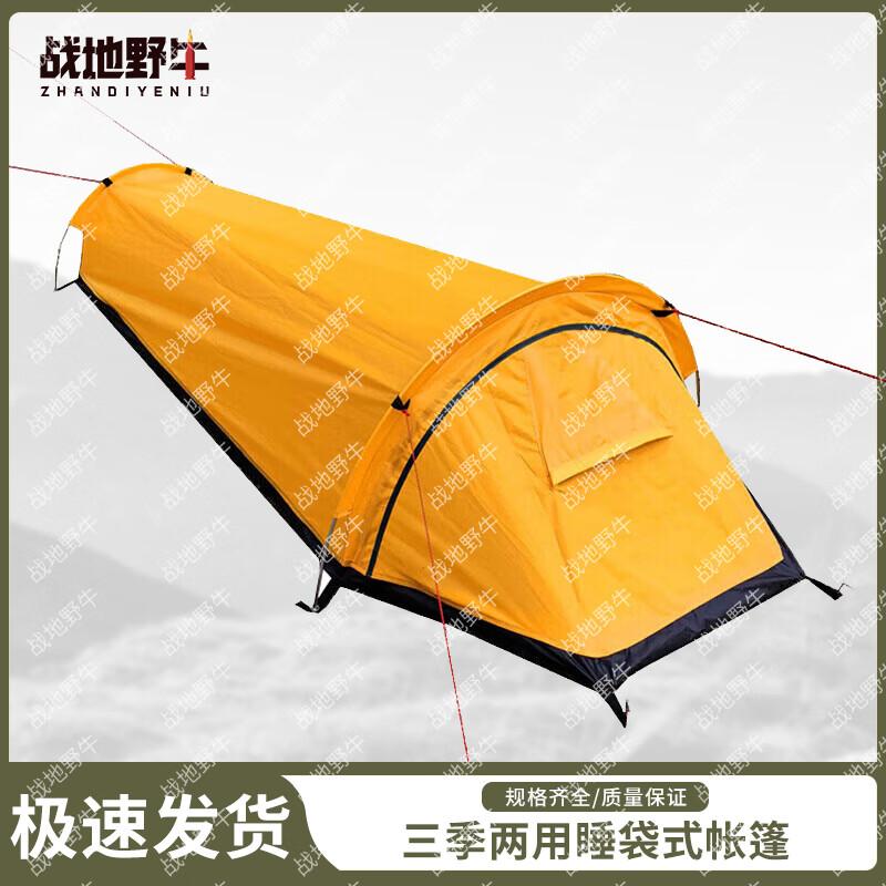 Battlefield Bison Single Person 3-Season Camping Tent