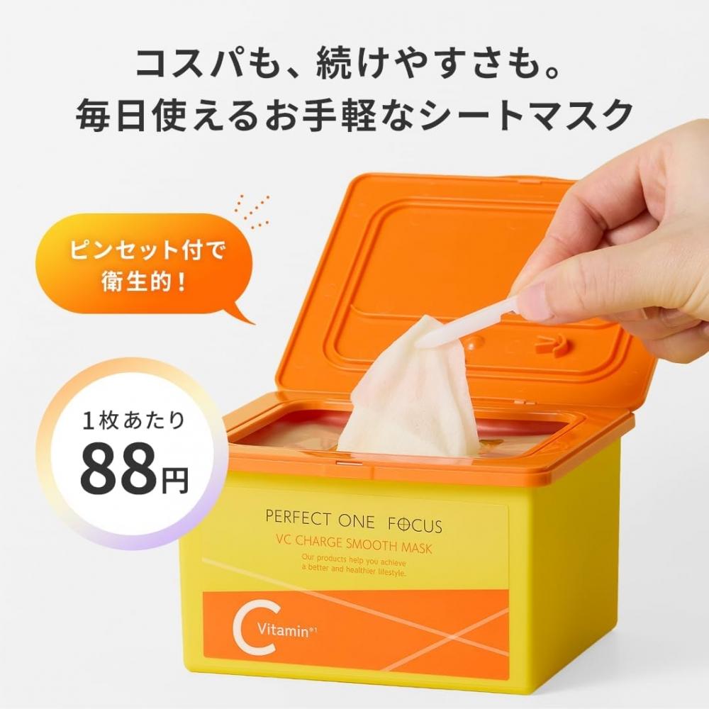 Perfect One Focus Glättende Maske 30 Stück Vc-Ladung