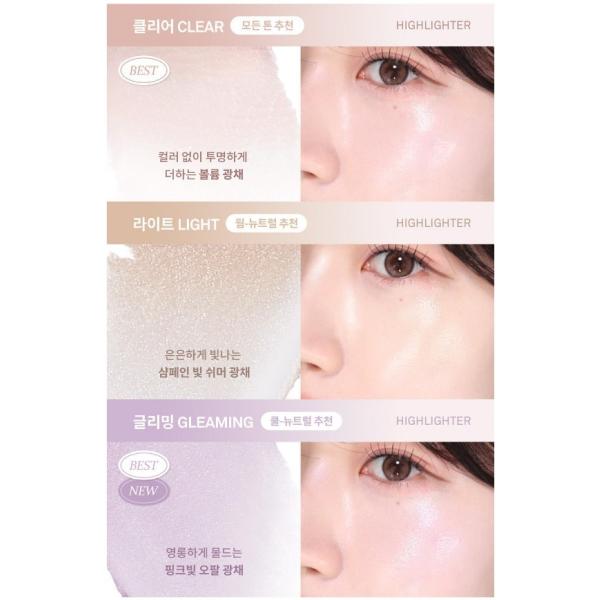 HINCE True Dimension Radiance Balm (7 Color) 10g