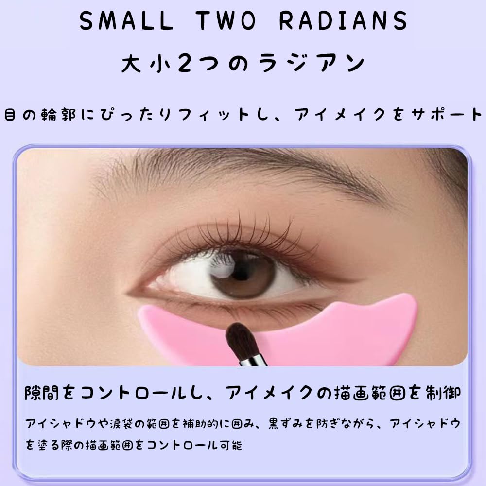 Horizon Mega Mascara Eyeliner Assist with Eyelash Combing Delicate Soft Mascara Mascara Eye Eyelash Auxiliary Compatible with Clear Mascara Primer