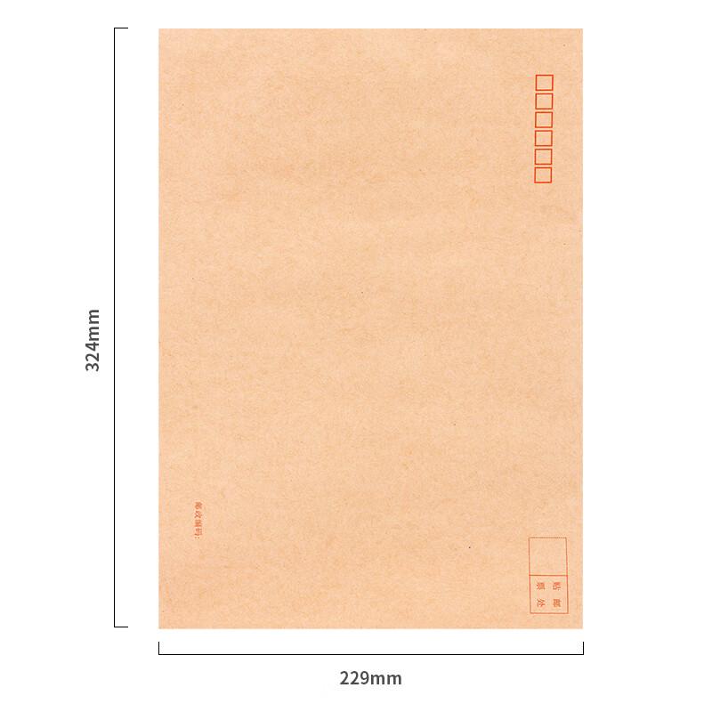 Deli No. 9 Kraft Paper Envelopes