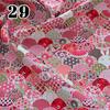 50/100/200cm Japanischer Kimono Cheongsam Bronzefarbener Druckstoff Kirschblüten Nähbaumwollstoff DIY Tasche Patchwork Zubehör