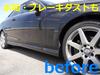 Nano Just Wash Your Car and with All Cleaner One Shampoo 400ml Wash Sponge [Hybrid Glass] It'll Shine! [Compatible Colors] Shampoo/Quick [Car