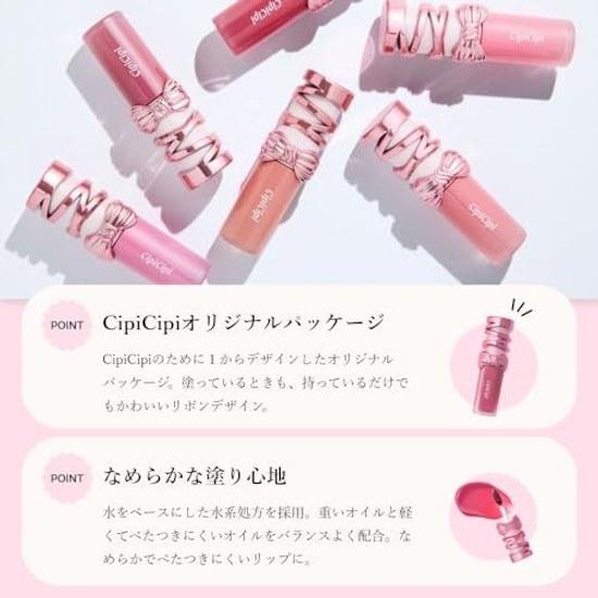 CipiCipi Dewy Film Tint R06 Meloberry