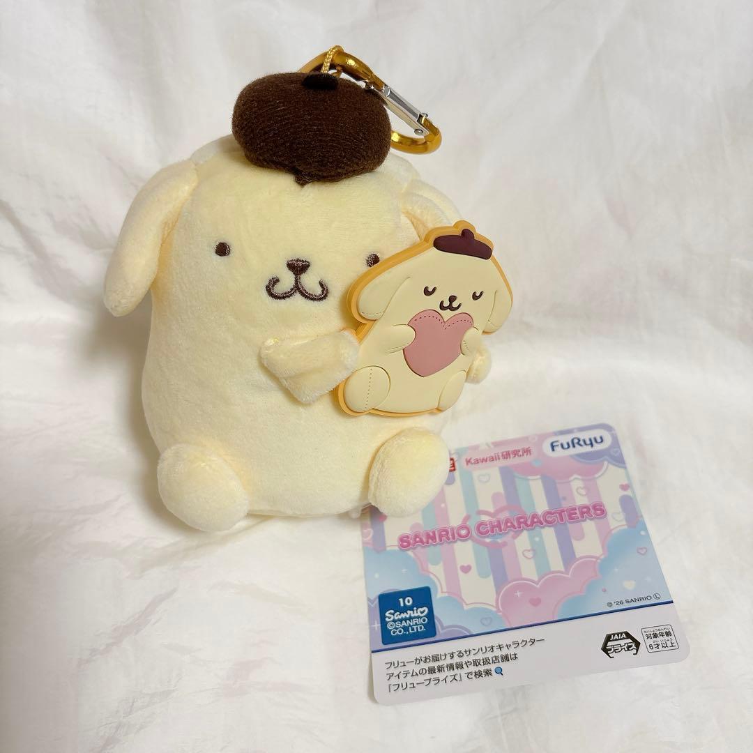 Sanrio Characters My Mini Doll Mascot Pompompurin