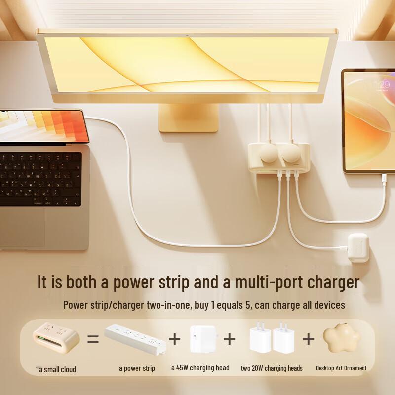 TURAS Little Cloud Air 45W GaN USB-C Power Strip CN plug (adapter included)