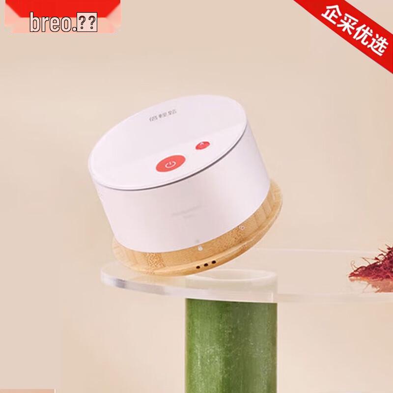 Breo Smart Moxibustion Massager CN plug (adapter included)
