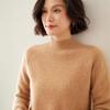 New Autumn/Winter Women's Cashmere Half-High Neck Sweater: Thick, Solid Color, Simple, Casual, Slimming, Versatile, Chic.