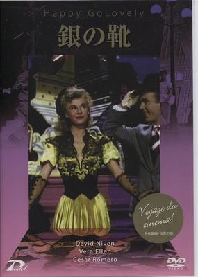 DVD  - Silberne Schuhe SPPB1016 Japan Filme & DVD Gebraucht