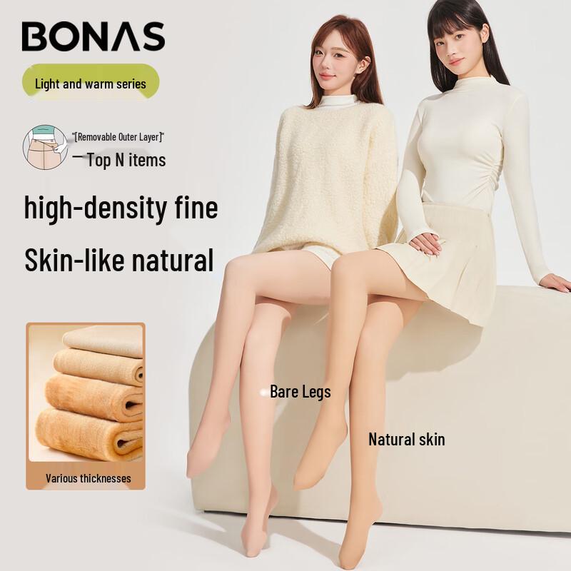 

BONAS Women s Detachable Seamless Nude Tights One Size (suitable for 40-70 kg)