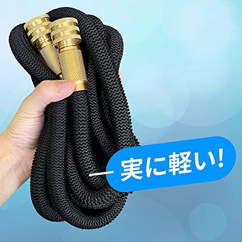 TheFitLife Extendable Watering Hose - Extendable for Garden, Yard, Car Washing, Outdoor Watering (5m to 15m)