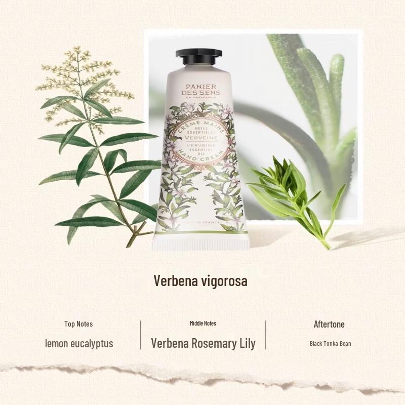 Provence Estate Moisturizing Hand Cream