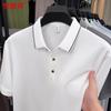 Polo Manica Corta da Uomo Hengyuanxiang
