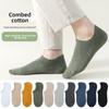 Men's Fine Combed Cotton Anti-odor Breathable Anti-sweat Anti-slip Non-slip Short Invisible Boat Style Stockings for Summer Pure Cotton