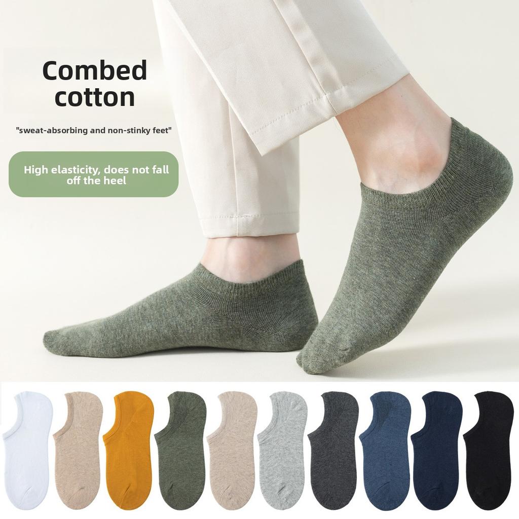 Men's Fine Combed Cotton Anti-odor Breathable Anti-sweat Anti-slip Non-slip Short Invisible Boat Style Stockings for Summer Pure Cotton