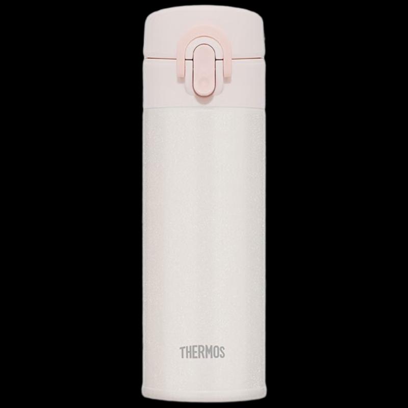 Thermos Eyeshadow Series Portable Insulated Mug 300ml