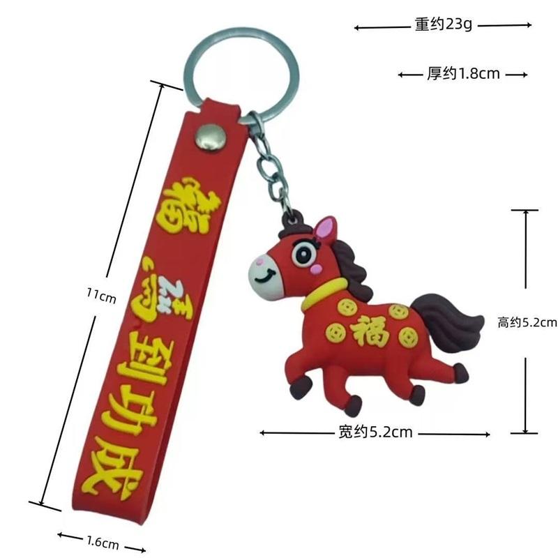 Blessed Soon Cartoon Pony Key Chain Pendant Zodiac Horse Figurine Student Bag Pendant Car Key Chain