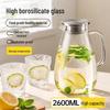 Fuzao Heat-Resistant Borosilicate Glass Water Pitcher (2.6L)