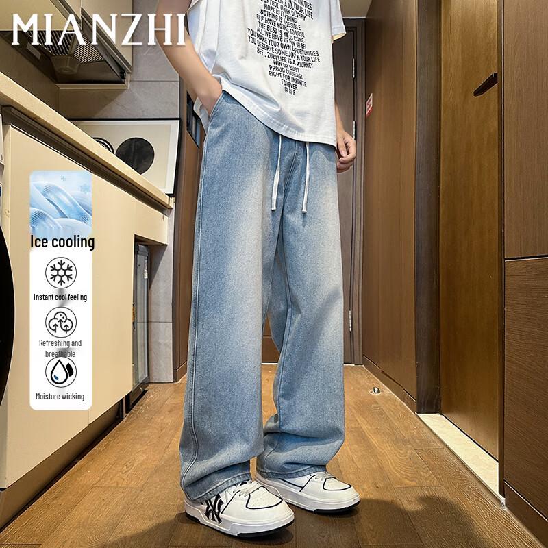 Men's Japanese Style Straight-Leg Jeans