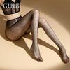 Women's Black Polka Dot Comfy Bodystocking Tights