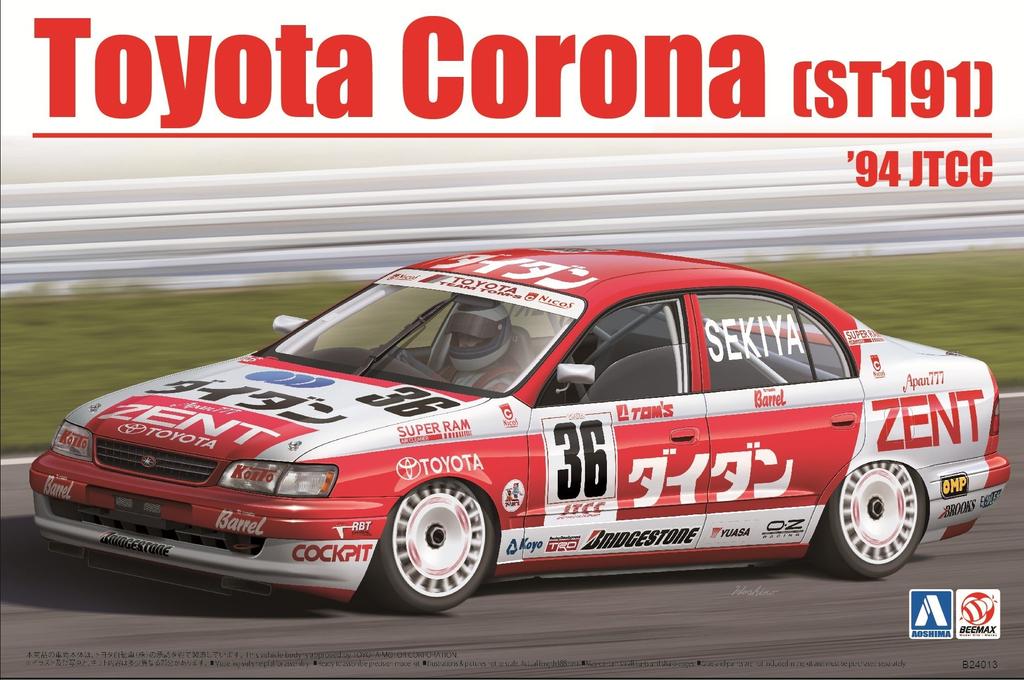 Aoshima Bunka Kyozai BEEMAX Series 17 Toyota Corona ST191 1994 JTCC Specification Plastic Model Kit Co., Ltd. 1/24 No.