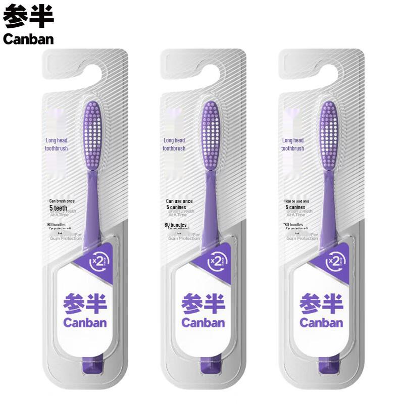 Halfday Long Head Soft Bristle Toothbrush (3-Pack)