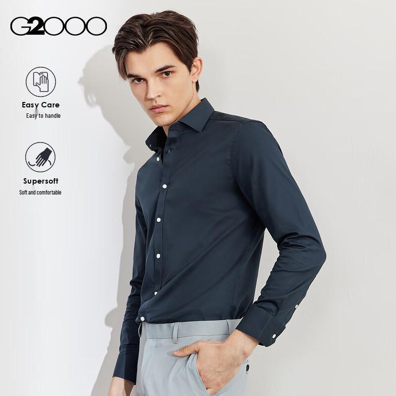 G2000 Cotton Blend Twill Long Sleeve Shirt 07