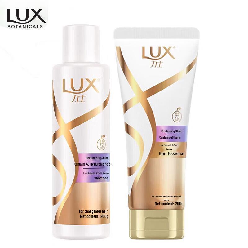 

LUX Shampoo & Conditioner Set