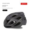 Bicycle Helmet for Men, Summer Mountain Bike, Road Bike, Balance Bike, Universal Safety Helmet for Women, Cycling Equipment