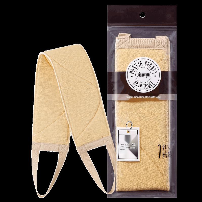 Meiliya Extendable Double-Sided Exfoliating Bath Towel (2-Pack)