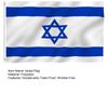 90x150 CM Bandera Nacional de Israel A Prueba de Desvanecimiento de Doble Cara Sin Arrugas Ojales de Metal Resistentes al Sol Poliéster IL Banner Decoración de Jardín Interior Al Aire Libre