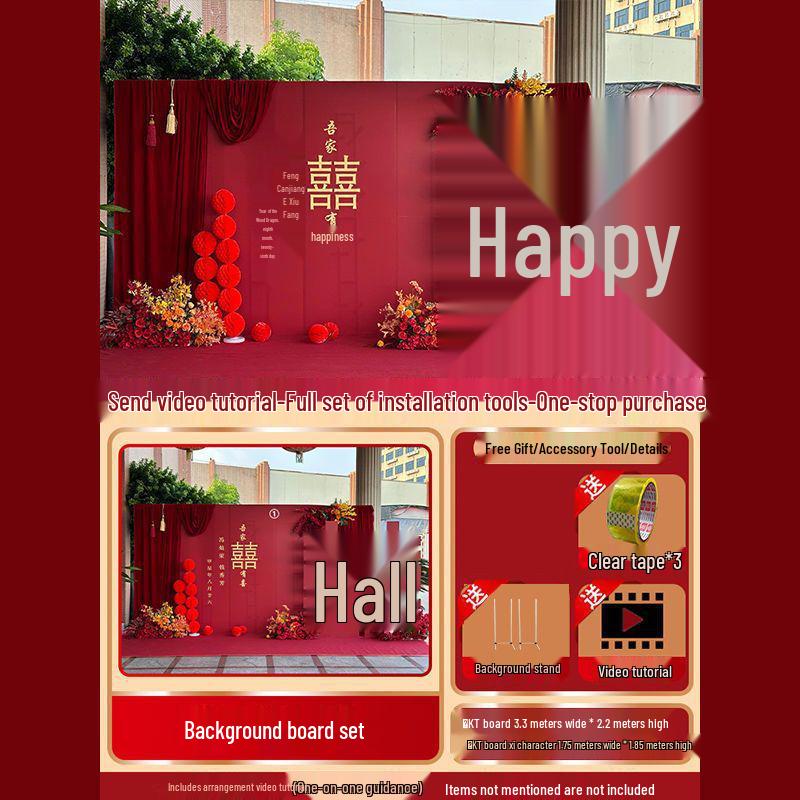 Набор декораций для свадебного фона и фотозоны во дворе