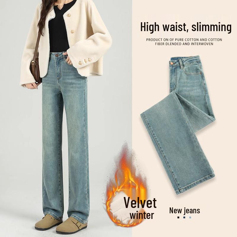 Women's Slimming Fleece-Lined Jeans: Autumn/Winter 2024 Style, High-Waisted, Petite, Straight or Wide-Leg Options