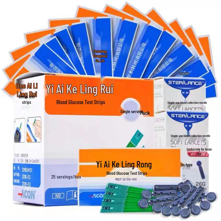 Aike Lingrui Blood Glucose Meter & Test Strips with Needles