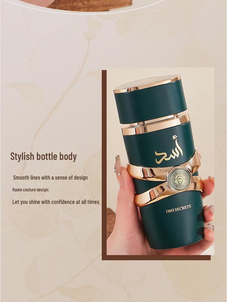 Lattafa Yara Arabic Women's Perfume - 100ml Long-lasting Fresh Scent