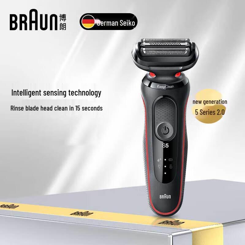Braun Series 5 Electric Shaver for Men CN plug (adapter included)