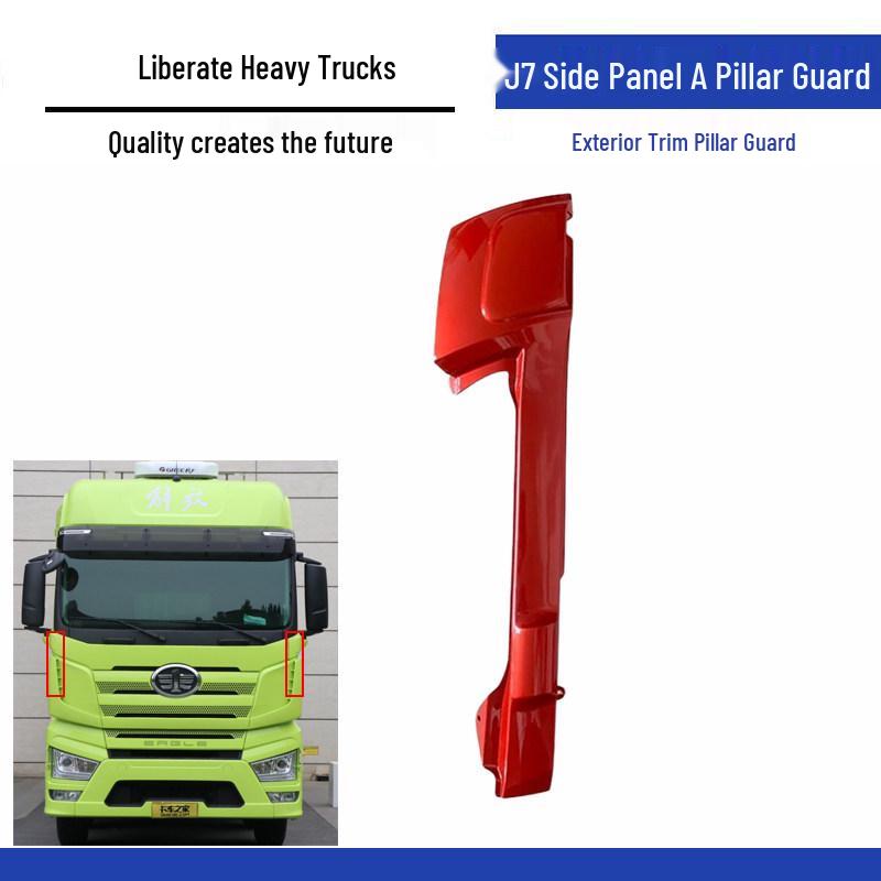 FAW Jiefang J7 Side A-Pillar Guard Trim