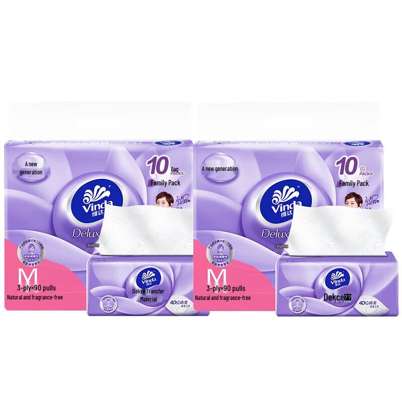 Vinda Soft 3-Ply Facial Tissues