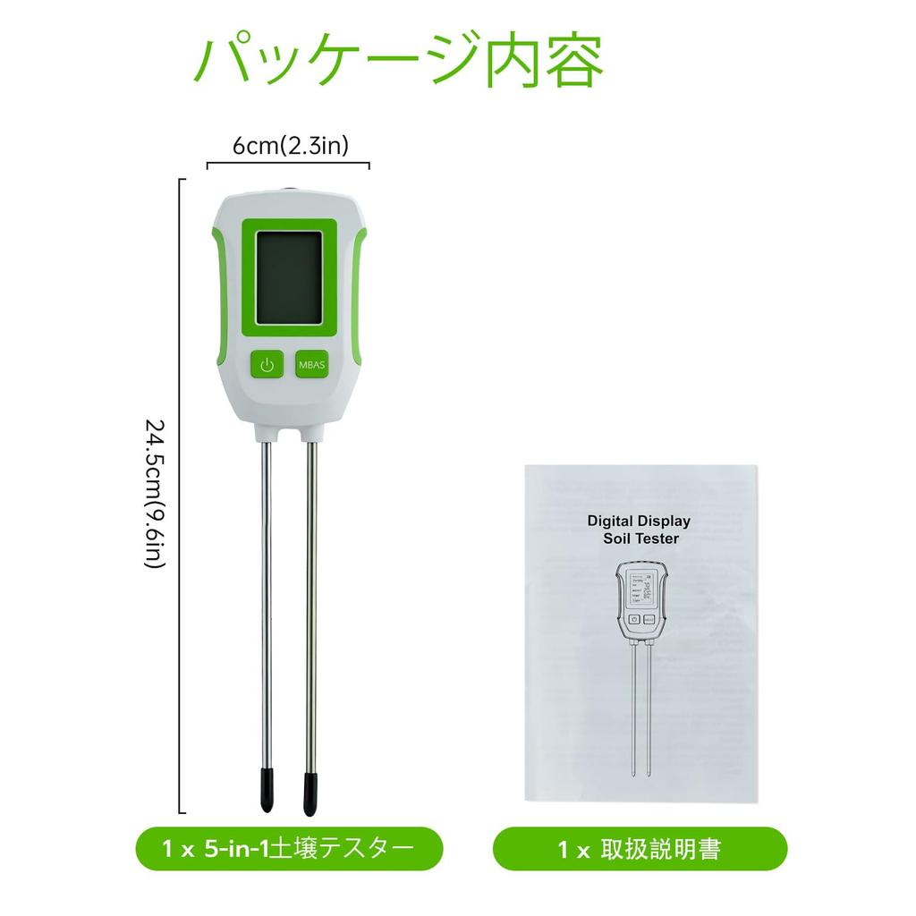 Mcbazel 5-in-1 Soil Moisture Meter, Digital Soil Meter with pH/Temperature/Humidity/Light Measurement Functions, Dual Detection Probe, Digital Plant M