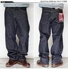 KOJIMA GENES Jeans Larghi Pesanti 21oz One Wash Indaco RNB-1221W-38
