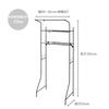 Pearl Metal Storage Laundry Rack with Towel Bar, Hanger Attachment, Adjustable Width, and Lower Height, Matte Black, Stylish Design, N-7752