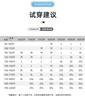 Pick PEAK New Loose, Comfortable, Transparent and Casual Sports Set