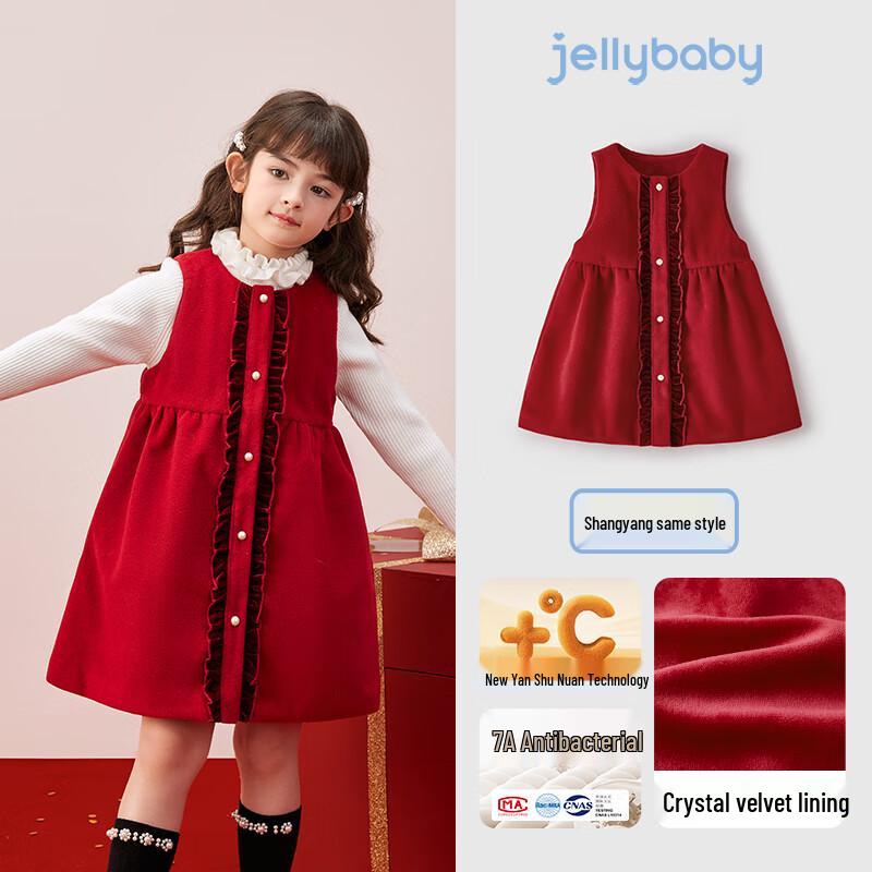 JELLYBABY Girls French Style Sleeveless Dress 110