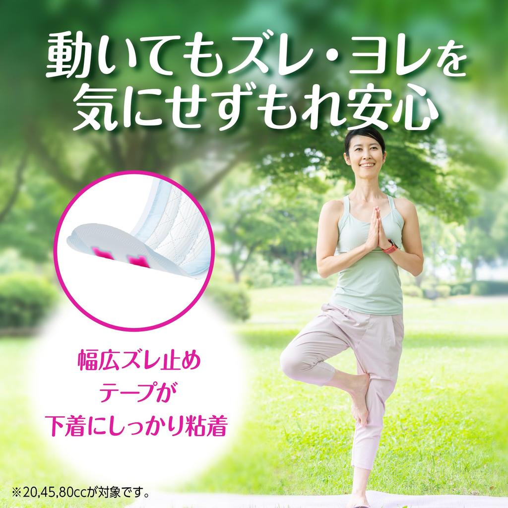 Lifree Incontinence Pads Refreshing Pads for Moderate 68 23cm Light [Urinary 80cc] Women, Incontinence, Pads, (for Leakage)