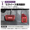 SAWAKAKI Daihatsu Miraise LA350S LA360S Exclusive Design with Logo Aluminum Axle Pedal Brake Pedal Cover 2 Piece Set (Red)