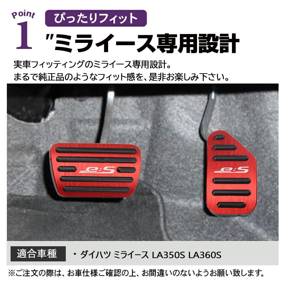 SAWAKAKI Daihatsu Miraise LA350S LA360S Exclusive Design with Logo Aluminum Axle Pedal Brake Pedal Cover 2 Piece Set (Red)