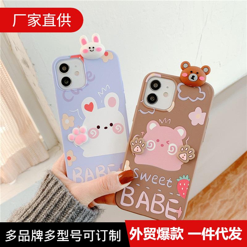 Applicable VIVO Y03 V40LITE Mobile Phone Case S18 Lying Down Bear Rabbit Super Cute Cartoon Paw Couple Soft